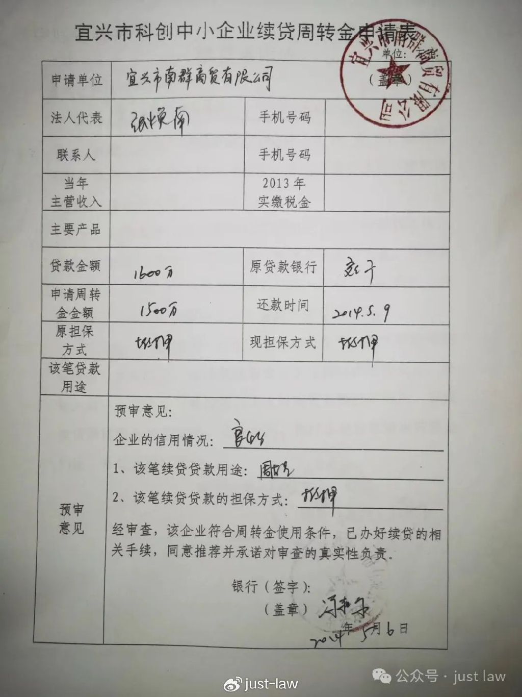 沈陽企業(yè)網(wǎng)站建設(shè)咨詢報(bào)價(jià)_(沈陽企業(yè)網(wǎng)站建設(shè)咨詢報(bào)價(jià)公示)