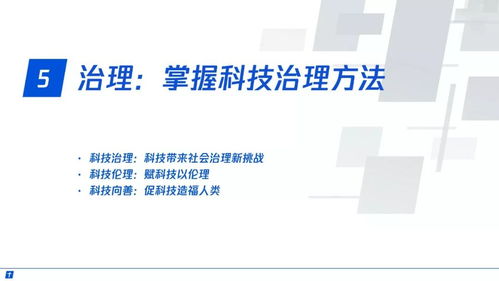 產(chǎn)業(yè)互聯(lián)網(wǎng) 構(gòu)建智能 時(shí)代數(shù)字生態(tài)新圖景 重磅發(fā)布 附全文下載