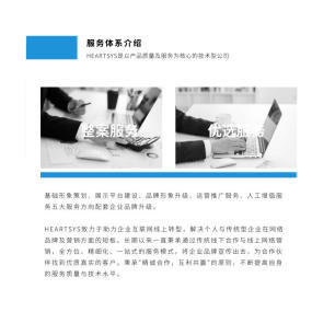 無錫江陰宜興企業(yè)網(wǎng)站建設(shè)定制網(wǎng)頁設(shè)計(jì)源代碼優(yōu)化